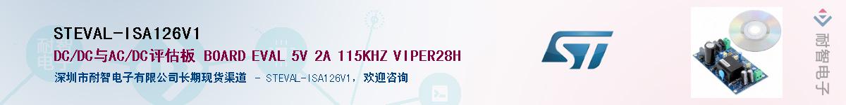 STEVAL-ISA126V1������-�������