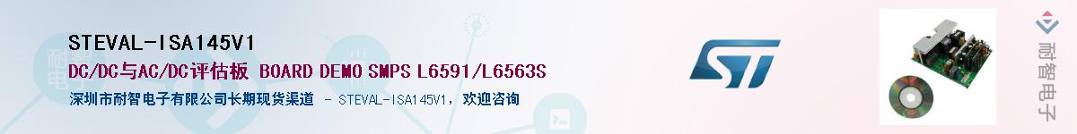 STEVAL-ISA145V1����(y��ng)��-�������