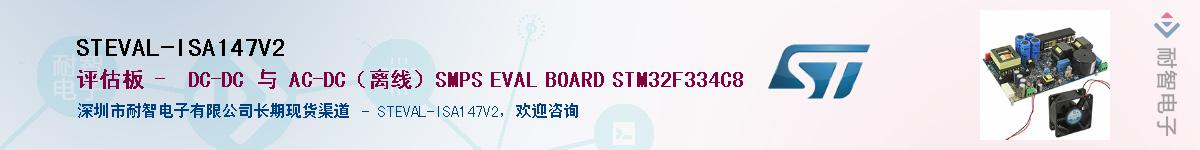 STEVAL-ISA147V2����(y��ng)��-�������