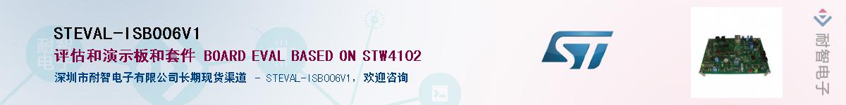 STEVAL-ISB006V1����(y��ng)��-�������