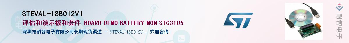 STEVAL-ISB012V1����(y��ng)��-�������