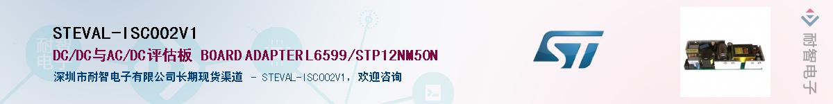 STEVAL-ISC002V1����(y��ng)��-�������