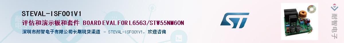 STEVAL-ISF001V1������-�������