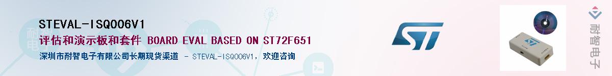 STEVAL-ISQ006V1������-�������