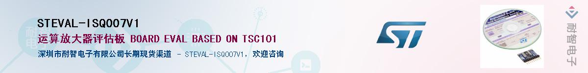 STEVAL-ISQ007V1����(y��ng)��-�������