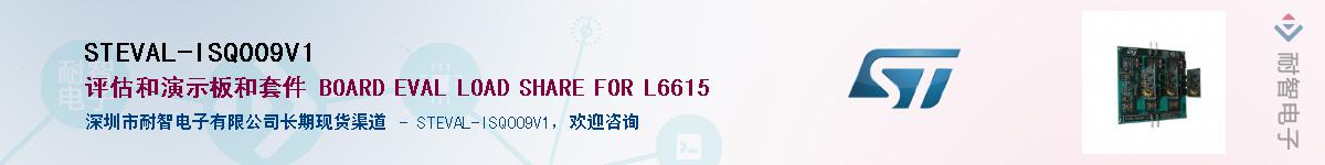 STEVAL-ISQ009V1������-�������