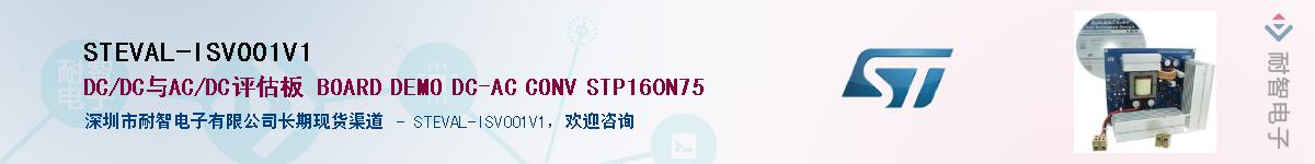 STEVAL-ISV001V1������-�������