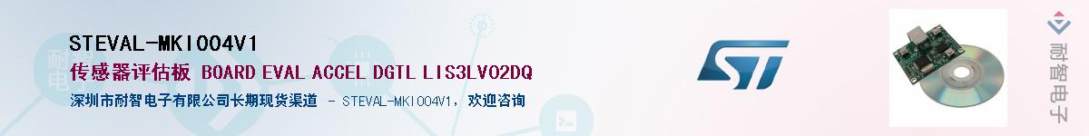 STEVAL-MKI004V1������-�������