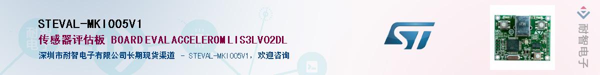 STEVAL-MKI005V1������-�������