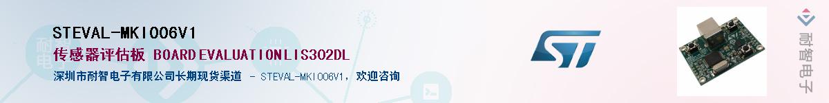 STEVAL-MKI006V1������-�������