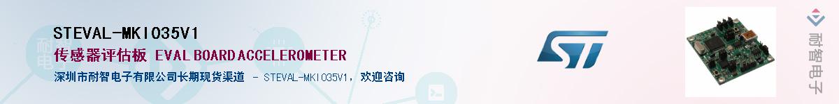 STEVAL-MKI035V1����(y��ng)��-�������