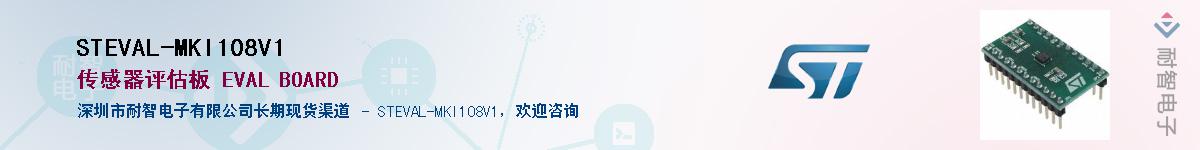 STEVAL-MKI108V1����(y��ng)��-�������