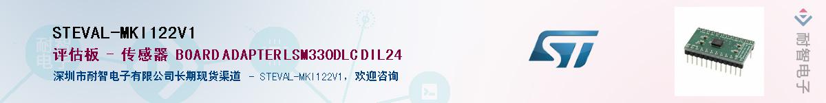 STEVAL-MKI122V1����(y��ng)��-�������