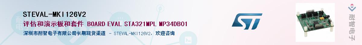 STEVAL-MKI126V2������-�������