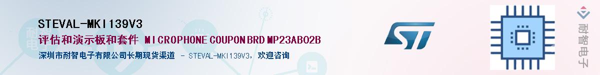 STEVAL-MKI139V3����(y��ng)��-�������