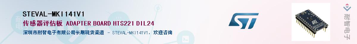 STEVAL-MKI141V1������-�������