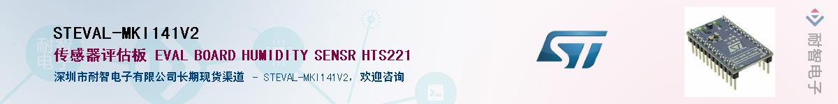 STEVAL-MKI141V2������-�������