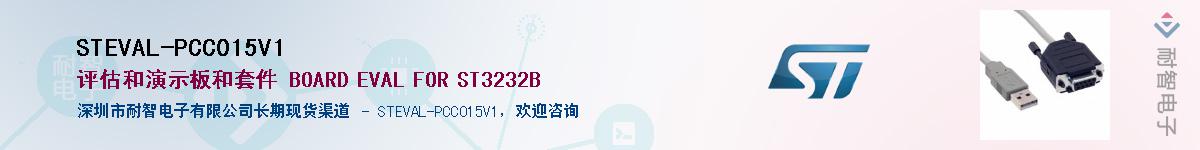 STEVAL-PCC015V1����(y��ng)��-�������