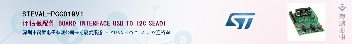 STEVAL-PCC019V1������-�������