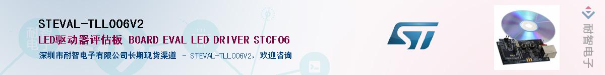 STEVAL-TLL006V2������-�������
