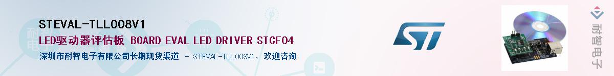 STEVAL-TLL008V1������-�������