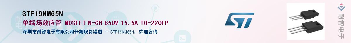 STF19NM65N������-�������