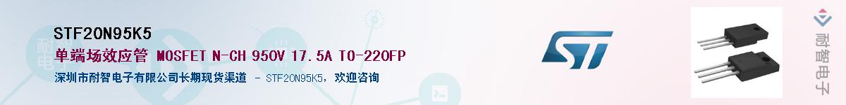STF20N95K5������-�������