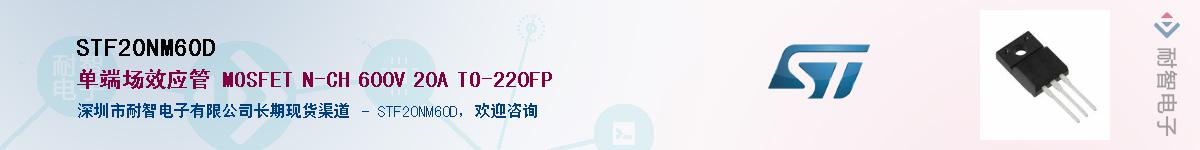 STF20NM60D������-�������