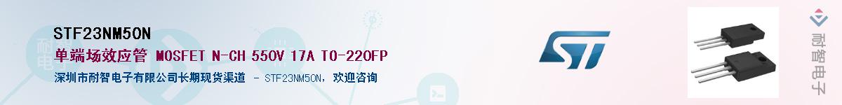 STF23NM50N������-�������