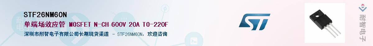 STF26NM60N������-�������