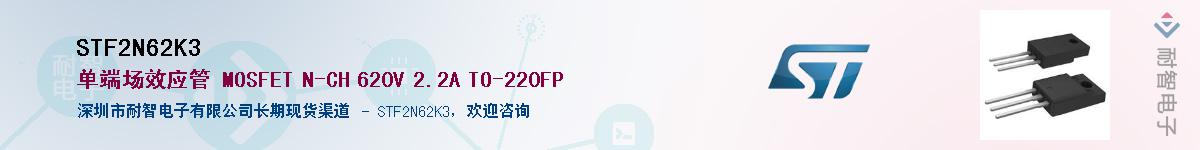 STF2N62K3������-�������