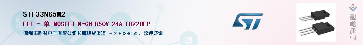 STF33N65M2������-�������