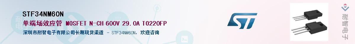 STF34NM60N������-�������