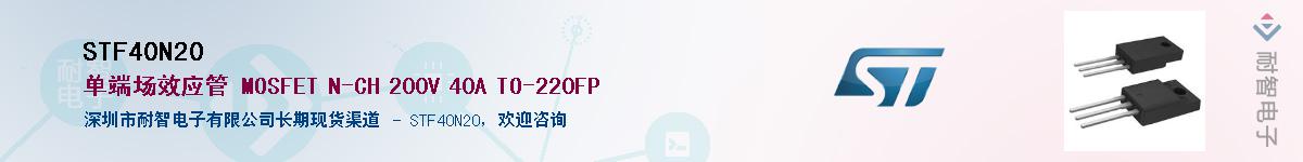 STF40N20������-�������