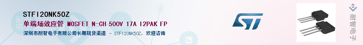 STFI20NK50Z������-�������