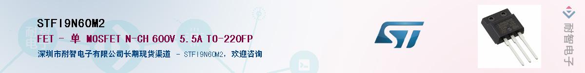 STFI9N60M2������-�������