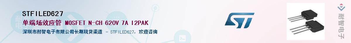 STFILED627������-�������