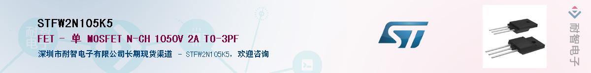 STFW2N105K5������-�������