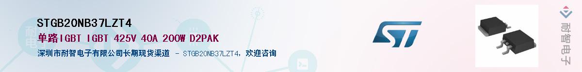 STGB20NB37LZT4������-�������
