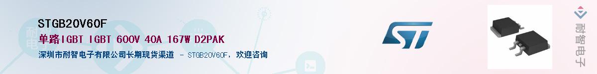 STGB20V60F������-�������