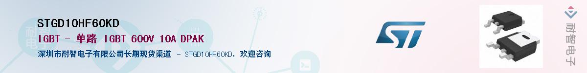 STGD10HF60KD������-�������