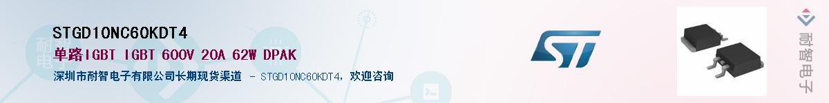 STGD10NC60KDT4������-�������