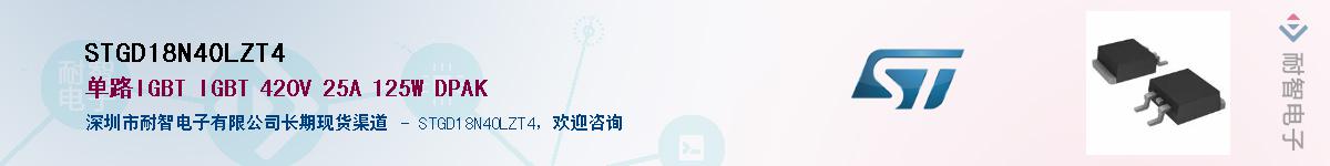 STGD18N40LZT4������-�������