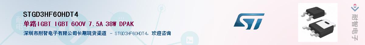 STGD3HF60HDT4������-�������