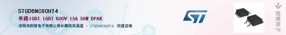 STGD6NC60HT4������-�������