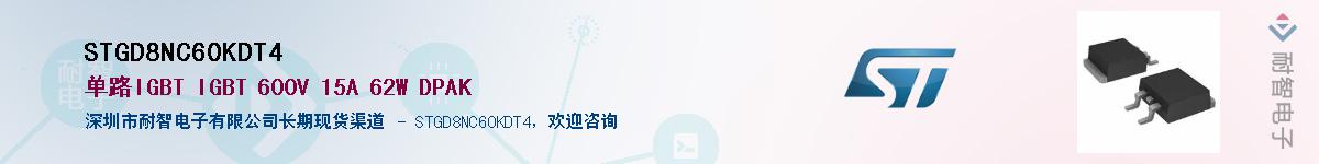 STGD8NC60KDT4������-�������