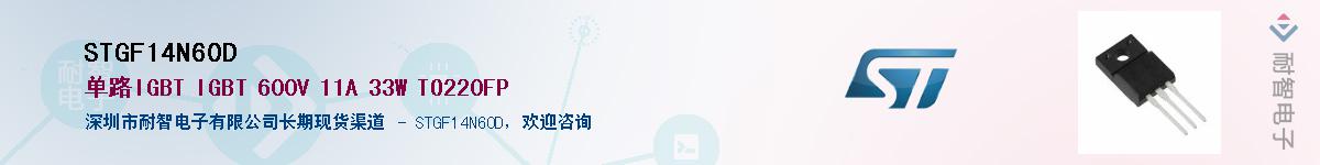 STGF14N60D������-�������