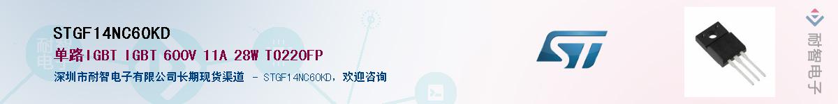 STGF14NC60KD������-�������