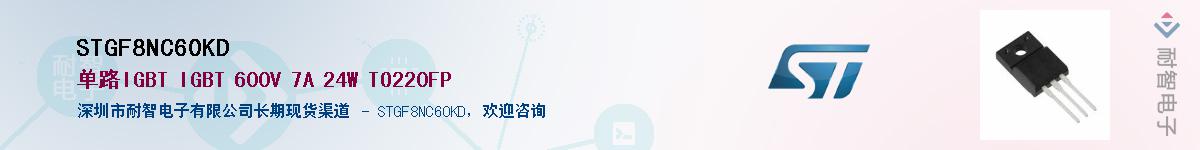 STGF8NC60KD������-�������