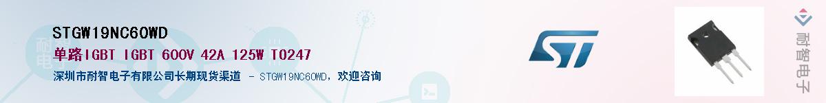 STGW19NC60WD������-�������